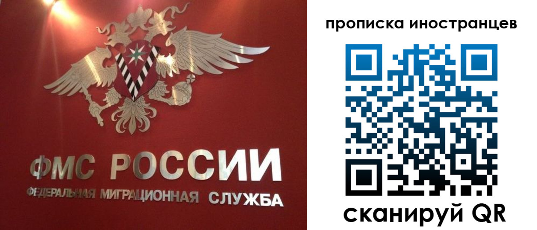 где прописаться в Камышлове
