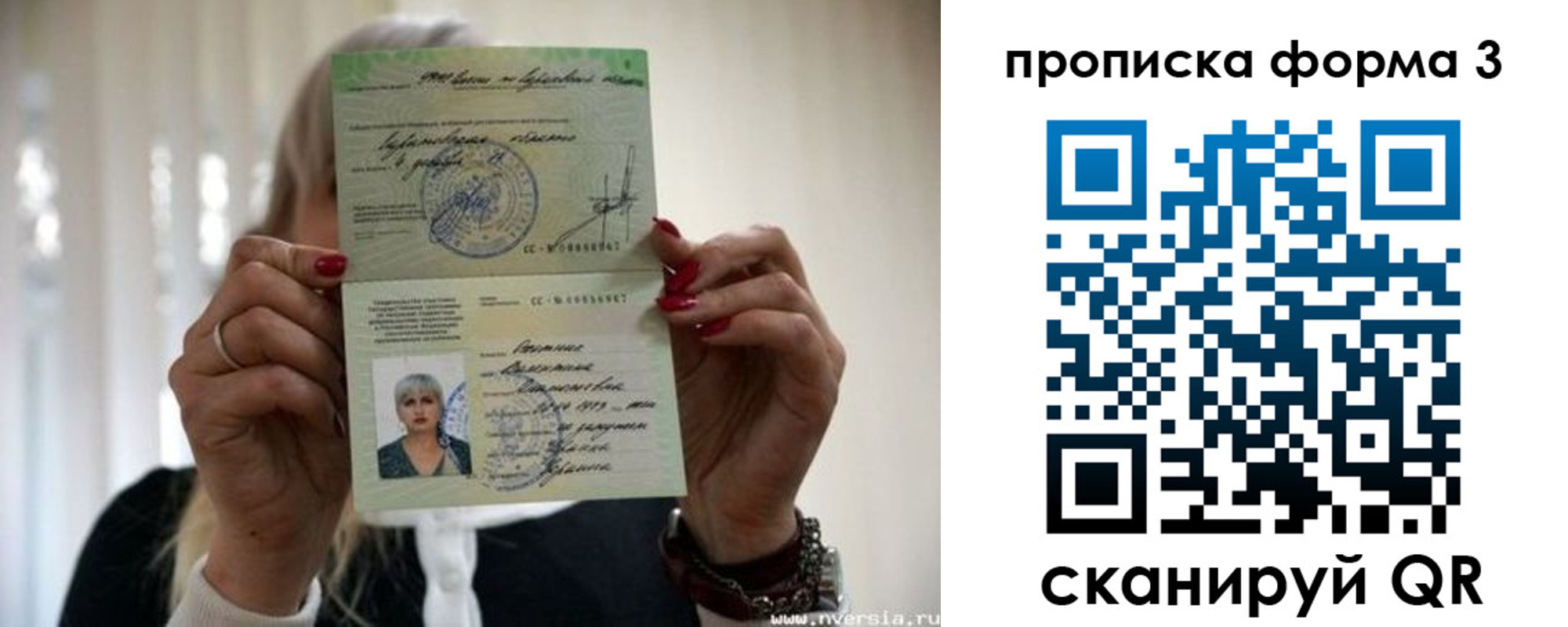 прописка иностранных граждан в Камышлове