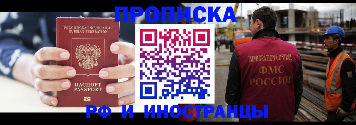 временная регистрация 2025 в Камышлове