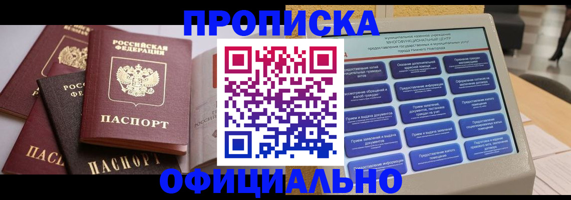 найти адрес прописки в Камышлове